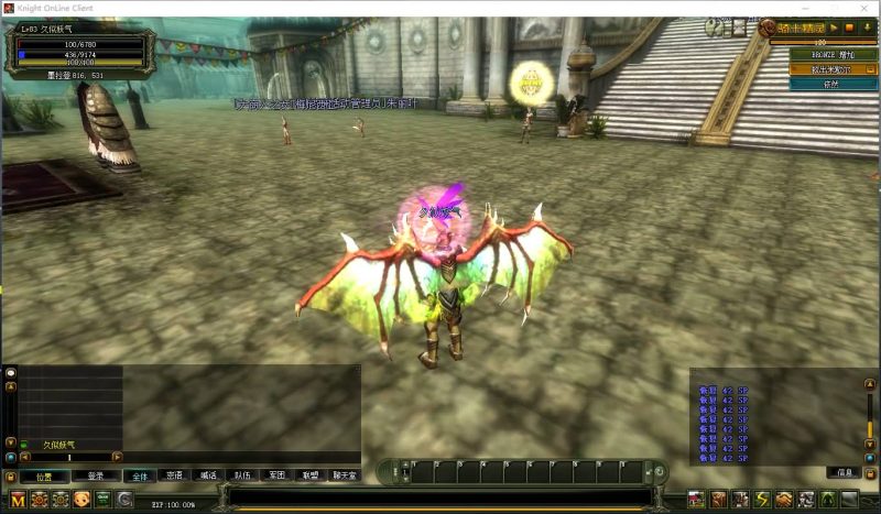 【KNIGHT骑士3.0】+详细文字搭建教程源码下载-游戏源码下载-手机游戏源码下载-手机游戏服务端下载-服务端下载-游戏服务端下载-页游服务端下载-页游私服-端游私服-手游私服-游戏私服-网站源码下载-架设工具下载-私服下载久似妖气源码网