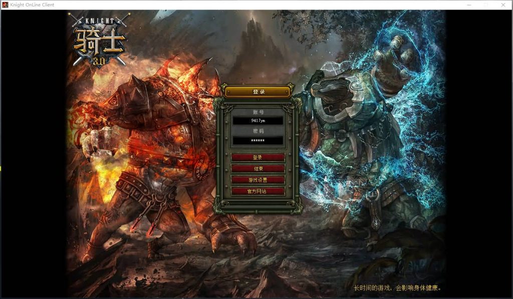 图片[5]源码下载-游戏源码下载-手机游戏源码下载-手机游戏服务端下载-服务端下载-游戏服务端下载-页游服务端下载-页游私服-端游私服-手游私服-游戏私服-网站源码下载-架设工具下载-私服下载【KNIGHT骑士3.0】+详细文字搭建教程源码下载-游戏源码下载-手机游戏源码下载-手机游戏服务端下载-服务端下载-游戏服务端下载-页游服务端下载-页游私服-端游私服-手游私服-游戏私服-网站源码下载-架设工具下载-私服下载久似妖气源码网