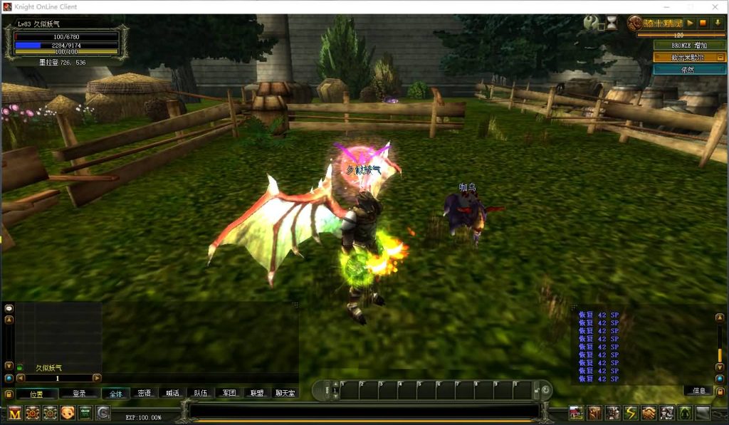 图片[4]源码下载-游戏源码下载-手机游戏源码下载-手机游戏服务端下载-服务端下载-游戏服务端下载-页游服务端下载-页游私服-端游私服-手游私服-游戏私服-网站源码下载-架设工具下载-私服下载【KNIGHT骑士3.0】+详细文字搭建教程源码下载-游戏源码下载-手机游戏源码下载-手机游戏服务端下载-服务端下载-游戏服务端下载-页游服务端下载-页游私服-端游私服-手游私服-游戏私服-网站源码下载-架设工具下载-私服下载久似妖气源码网