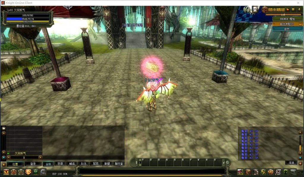 图片[15]源码下载-游戏源码下载-手机游戏源码下载-手机游戏服务端下载-服务端下载-游戏服务端下载-页游服务端下载-页游私服-端游私服-手游私服-游戏私服-网站源码下载-架设工具下载-私服下载【KNIGHT骑士3.0】+详细文字搭建教程源码下载-游戏源码下载-手机游戏源码下载-手机游戏服务端下载-服务端下载-游戏服务端下载-页游服务端下载-页游私服-端游私服-手游私服-游戏私服-网站源码下载-架设工具下载-私服下载久似妖气源码网