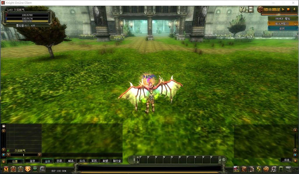 图片[9]源码下载-游戏源码下载-手机游戏源码下载-手机游戏服务端下载-服务端下载-游戏服务端下载-页游服务端下载-页游私服-端游私服-手游私服-游戏私服-网站源码下载-架设工具下载-私服下载【KNIGHT骑士3.0】+详细文字搭建教程源码下载-游戏源码下载-手机游戏源码下载-手机游戏服务端下载-服务端下载-游戏服务端下载-页游服务端下载-页游私服-端游私服-手游私服-游戏私服-网站源码下载-架设工具下载-私服下载久似妖气源码网