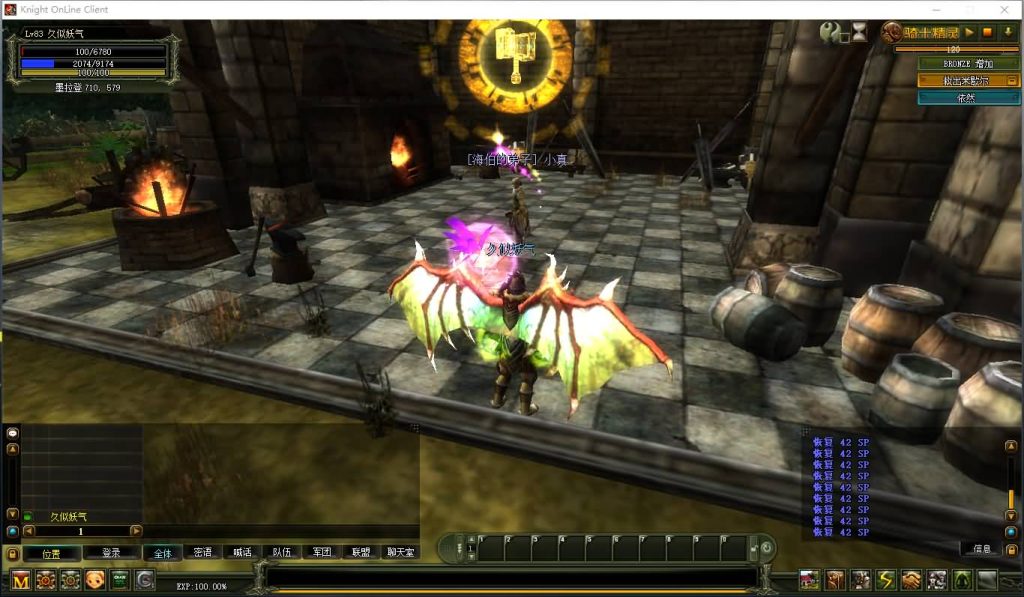 图片[14]源码下载-游戏源码下载-手机游戏源码下载-手机游戏服务端下载-服务端下载-游戏服务端下载-页游服务端下载-页游私服-端游私服-手游私服-游戏私服-网站源码下载-架设工具下载-私服下载【KNIGHT骑士3.0】+详细文字搭建教程源码下载-游戏源码下载-手机游戏源码下载-手机游戏服务端下载-服务端下载-游戏服务端下载-页游服务端下载-页游私服-端游私服-手游私服-游戏私服-网站源码下载-架设工具下载-私服下载久似妖气源码网