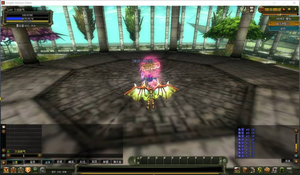 图片[16]源码下载-游戏源码下载-手机游戏源码下载-手机游戏服务端下载-服务端下载-游戏服务端下载-页游服务端下载-页游私服-端游私服-手游私服-游戏私服-网站源码下载-架设工具下载-私服下载【KNIGHT骑士3.0】+详细文字搭建教程源码下载-游戏源码下载-手机游戏源码下载-手机游戏服务端下载-服务端下载-游戏服务端下载-页游服务端下载-页游私服-端游私服-手游私服-游戏私服-网站源码下载-架设工具下载-私服下载久似妖气源码网