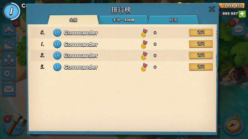 图片[4]源码下载-游戏源码下载-手机游戏源码下载-手机游戏服务端下载-服务端下载-游戏服务端下载-页游服务端下载-页游私服-端游私服-手游私服-游戏私服-网站源码下载-架设工具下载-私服下载【海岛奇兵30HB版】+视频搭建教程源码下载-游戏源码下载-手机游戏源码下载-手机游戏服务端下载-服务端下载-游戏服务端下载-页游服务端下载-页游私服-端游私服-手游私服-游戏私服-网站源码下载-架设工具下载-私服下载久似妖气源码网