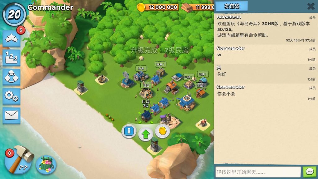 图片[11]源码下载-游戏源码下载-手机游戏源码下载-手机游戏服务端下载-服务端下载-游戏服务端下载-页游服务端下载-页游私服-端游私服-手游私服-游戏私服-网站源码下载-架设工具下载-私服下载【海岛奇兵30HB版】+视频搭建教程源码下载-游戏源码下载-手机游戏源码下载-手机游戏服务端下载-服务端下载-游戏服务端下载-页游服务端下载-页游私服-端游私服-手游私服-游戏私服-网站源码下载-架设工具下载-私服下载久似妖气源码网