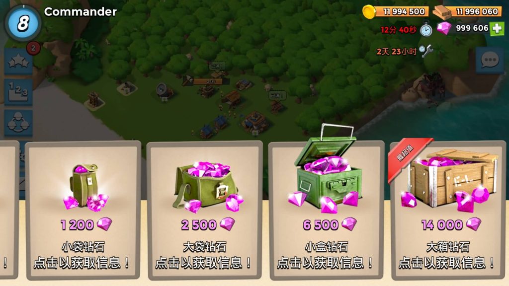 图片[8]源码下载-游戏源码下载-手机游戏源码下载-手机游戏服务端下载-服务端下载-游戏服务端下载-页游服务端下载-页游私服-端游私服-手游私服-游戏私服-网站源码下载-架设工具下载-私服下载【海岛奇兵30HB版】+视频搭建教程源码下载-游戏源码下载-手机游戏源码下载-手机游戏服务端下载-服务端下载-游戏服务端下载-页游服务端下载-页游私服-端游私服-手游私服-游戏私服-网站源码下载-架设工具下载-私服下载久似妖气源码网