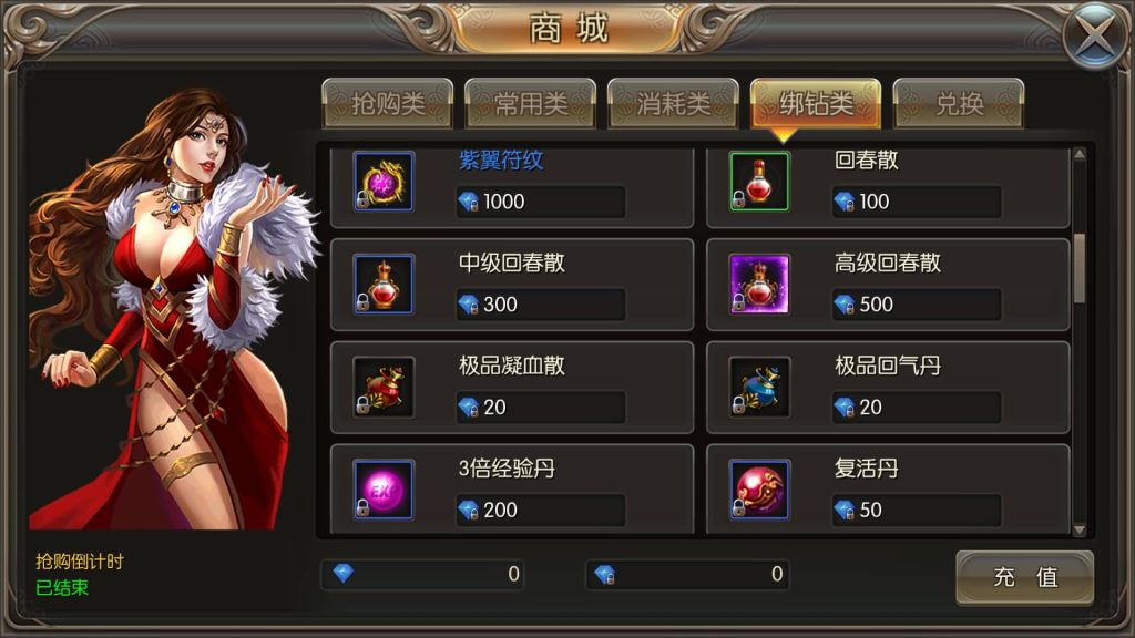 图片[2]源码下载-游戏源码下载-手机游戏源码下载-手机游戏服务端下载-服务端下载-游戏服务端下载-页游服务端下载-页游私服-端游私服-手游私服-游戏私服-网站源码下载-架设工具下载-私服下载【奇迹地下城】+详细文字搭建教程源码下载-游戏源码下载-手机游戏源码下载-手机游戏服务端下载-服务端下载-游戏服务端下载-页游服务端下载-页游私服-端游私服-手游私服-游戏私服-网站源码下载-架设工具下载-私服下载久似妖气源码网