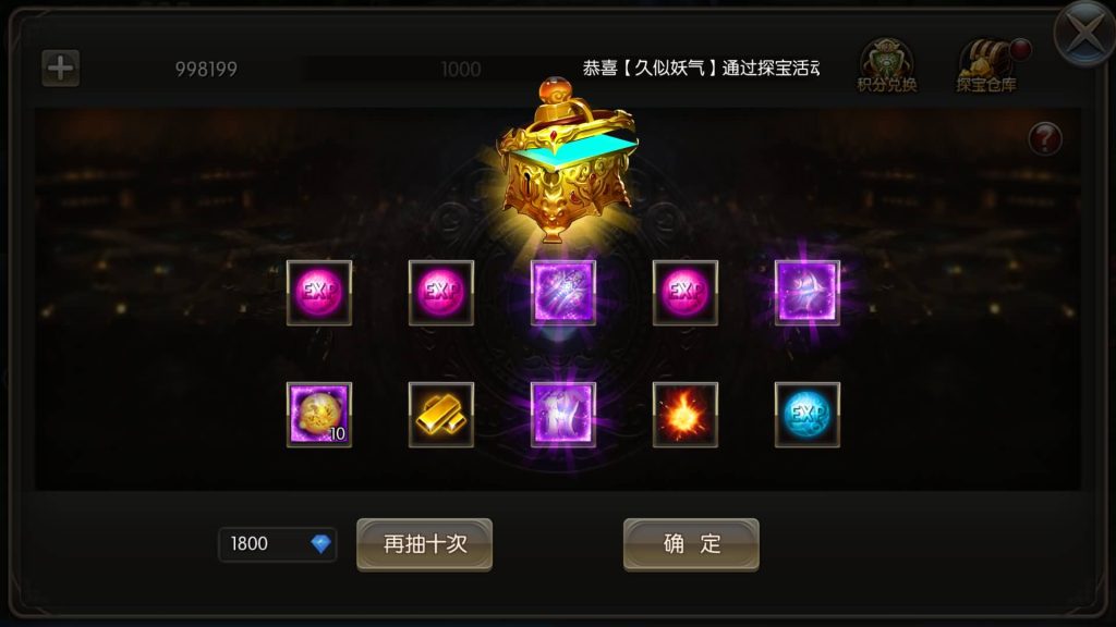 图片[5]源码下载-游戏源码下载-手机游戏源码下载-手机游戏服务端下载-服务端下载-游戏服务端下载-页游服务端下载-页游私服-端游私服-手游私服-游戏私服-网站源码下载-架设工具下载-私服下载【奇迹地下城】+详细文字搭建教程源码下载-游戏源码下载-手机游戏源码下载-手机游戏服务端下载-服务端下载-游戏服务端下载-页游服务端下载-页游私服-端游私服-手游私服-游戏私服-网站源码下载-架设工具下载-私服下载久似妖气源码网