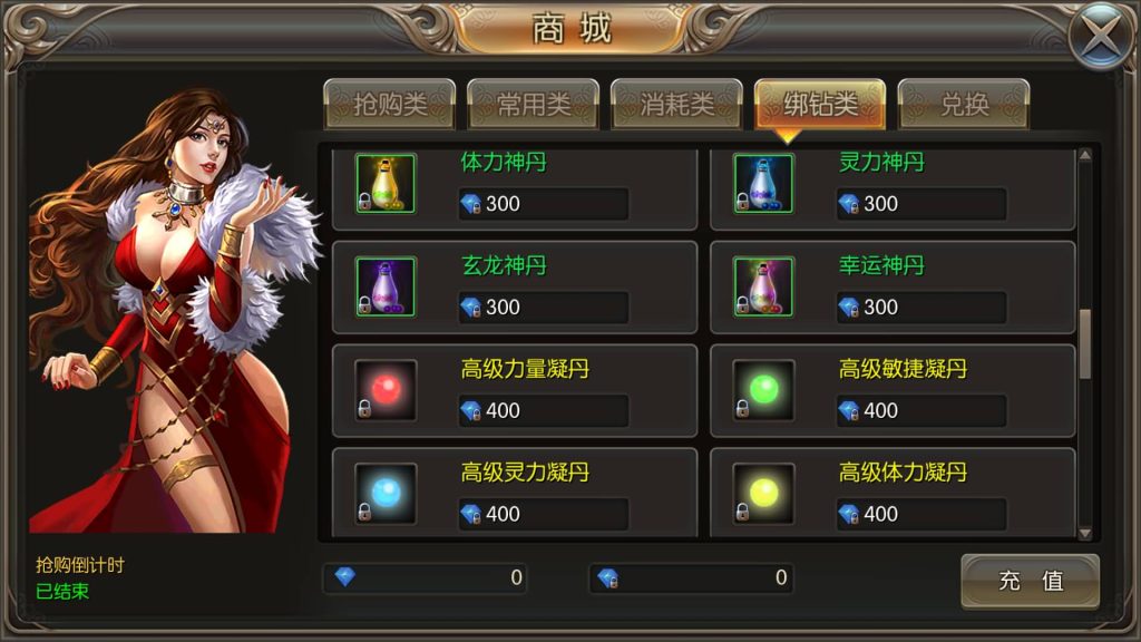 图片[3]源码下载-游戏源码下载-手机游戏源码下载-手机游戏服务端下载-服务端下载-游戏服务端下载-页游服务端下载-页游私服-端游私服-手游私服-游戏私服-网站源码下载-架设工具下载-私服下载【奇迹地下城】+详细文字搭建教程源码下载-游戏源码下载-手机游戏源码下载-手机游戏服务端下载-服务端下载-游戏服务端下载-页游服务端下载-页游私服-端游私服-手游私服-游戏私服-网站源码下载-架设工具下载-私服下载久似妖气源码网