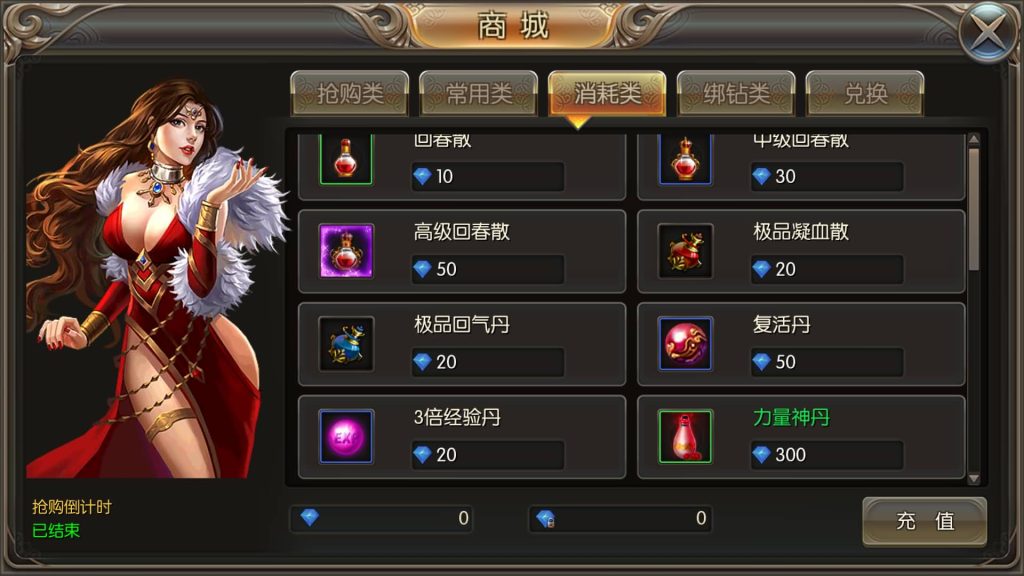 图片[18]源码下载-游戏源码下载-手机游戏源码下载-手机游戏服务端下载-服务端下载-游戏服务端下载-页游服务端下载-页游私服-端游私服-手游私服-游戏私服-网站源码下载-架设工具下载-私服下载【奇迹地下城】+详细文字搭建教程源码下载-游戏源码下载-手机游戏源码下载-手机游戏服务端下载-服务端下载-游戏服务端下载-页游服务端下载-页游私服-端游私服-手游私服-游戏私服-网站源码下载-架设工具下载-私服下载久似妖气源码网