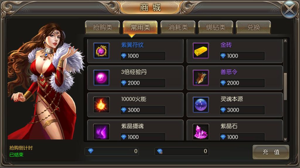 图片[16]源码下载-游戏源码下载-手机游戏源码下载-手机游戏服务端下载-服务端下载-游戏服务端下载-页游服务端下载-页游私服-端游私服-手游私服-游戏私服-网站源码下载-架设工具下载-私服下载【奇迹地下城】+详细文字搭建教程源码下载-游戏源码下载-手机游戏源码下载-手机游戏服务端下载-服务端下载-游戏服务端下载-页游服务端下载-页游私服-端游私服-手游私服-游戏私服-网站源码下载-架设工具下载-私服下载久似妖气源码网