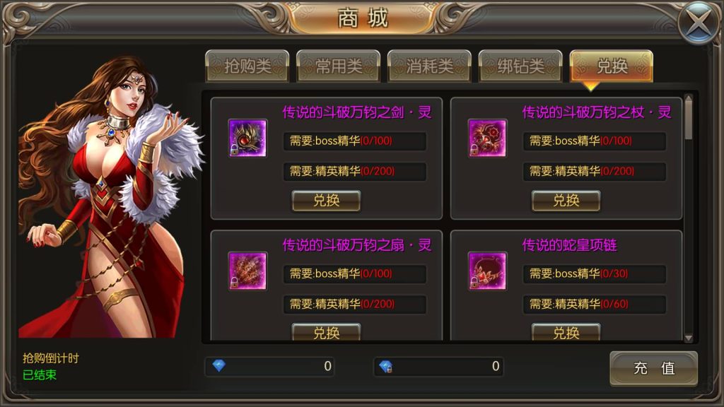 图片[23]源码下载-游戏源码下载-手机游戏源码下载-手机游戏服务端下载-服务端下载-游戏服务端下载-页游服务端下载-页游私服-端游私服-手游私服-游戏私服-网站源码下载-架设工具下载-私服下载【奇迹地下城】+详细文字搭建教程源码下载-游戏源码下载-手机游戏源码下载-手机游戏服务端下载-服务端下载-游戏服务端下载-页游服务端下载-页游私服-端游私服-手游私服-游戏私服-网站源码下载-架设工具下载-私服下载久似妖气源码网