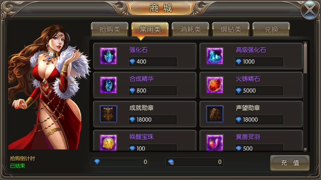 图片[15]源码下载-游戏源码下载-手机游戏源码下载-手机游戏服务端下载-服务端下载-游戏服务端下载-页游服务端下载-页游私服-端游私服-手游私服-游戏私服-网站源码下载-架设工具下载-私服下载【奇迹地下城】+详细文字搭建教程源码下载-游戏源码下载-手机游戏源码下载-手机游戏服务端下载-服务端下载-游戏服务端下载-页游服务端下载-页游私服-端游私服-手游私服-游戏私服-网站源码下载-架设工具下载-私服下载久似妖气源码网