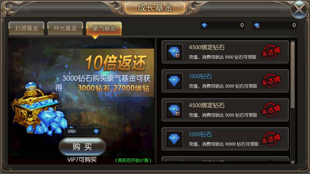 图片[14]源码下载-游戏源码下载-手机游戏源码下载-手机游戏服务端下载-服务端下载-游戏服务端下载-页游服务端下载-页游私服-端游私服-手游私服-游戏私服-网站源码下载-架设工具下载-私服下载【奇迹地下城】+详细文字搭建教程源码下载-游戏源码下载-手机游戏源码下载-手机游戏服务端下载-服务端下载-游戏服务端下载-页游服务端下载-页游私服-端游私服-手游私服-游戏私服-网站源码下载-架设工具下载-私服下载久似妖气源码网