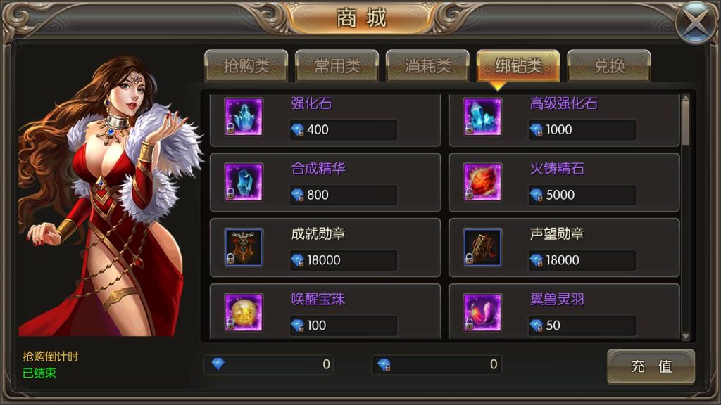 图片[20]源码下载-游戏源码下载-手机游戏源码下载-手机游戏服务端下载-服务端下载-游戏服务端下载-页游服务端下载-页游私服-端游私服-手游私服-游戏私服-网站源码下载-架设工具下载-私服下载【奇迹地下城】+详细文字搭建教程源码下载-游戏源码下载-手机游戏源码下载-手机游戏服务端下载-服务端下载-游戏服务端下载-页游服务端下载-页游私服-端游私服-手游私服-游戏私服-网站源码下载-架设工具下载-私服下载久似妖气源码网