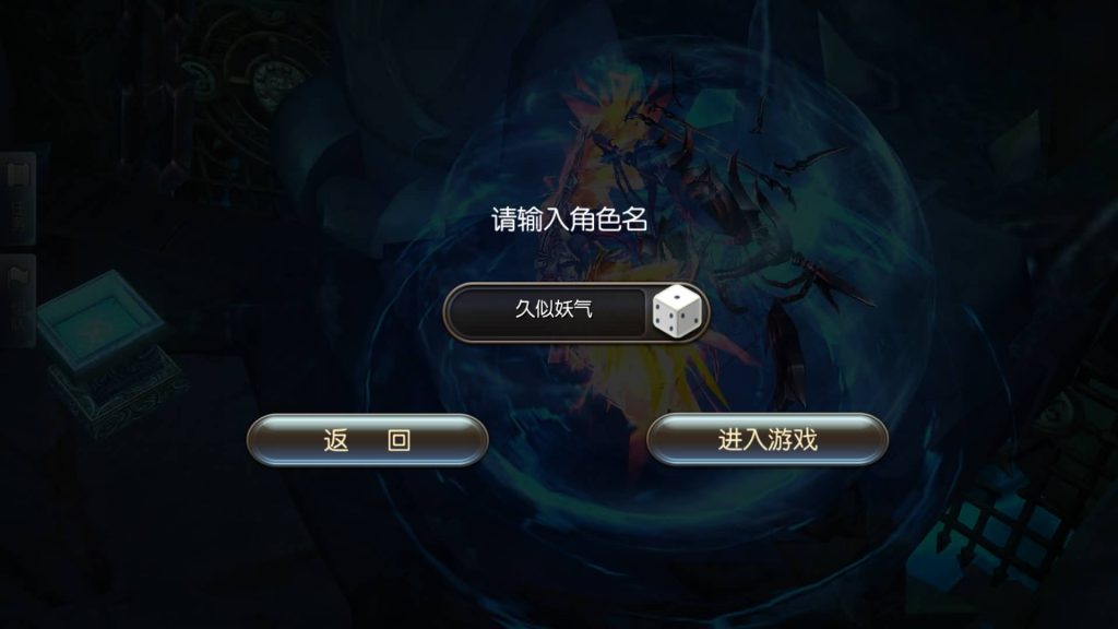 图片[11]源码下载-游戏源码下载-手机游戏源码下载-手机游戏服务端下载-服务端下载-游戏服务端下载-页游服务端下载-页游私服-端游私服-手游私服-游戏私服-网站源码下载-架设工具下载-私服下载【奇迹地下城】+详细文字搭建教程源码下载-游戏源码下载-手机游戏源码下载-手机游戏服务端下载-服务端下载-游戏服务端下载-页游服务端下载-页游私服-端游私服-手游私服-游戏私服-网站源码下载-架设工具下载-私服下载久似妖气源码网