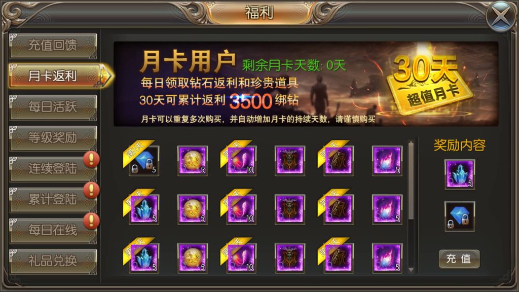 图片[26]源码下载-游戏源码下载-手机游戏源码下载-手机游戏服务端下载-服务端下载-游戏服务端下载-页游服务端下载-页游私服-端游私服-手游私服-游戏私服-网站源码下载-架设工具下载-私服下载【奇迹地下城】+详细文字搭建教程源码下载-游戏源码下载-手机游戏源码下载-手机游戏服务端下载-服务端下载-游戏服务端下载-页游服务端下载-页游私服-端游私服-手游私服-游戏私服-网站源码下载-架设工具下载-私服下载久似妖气源码网