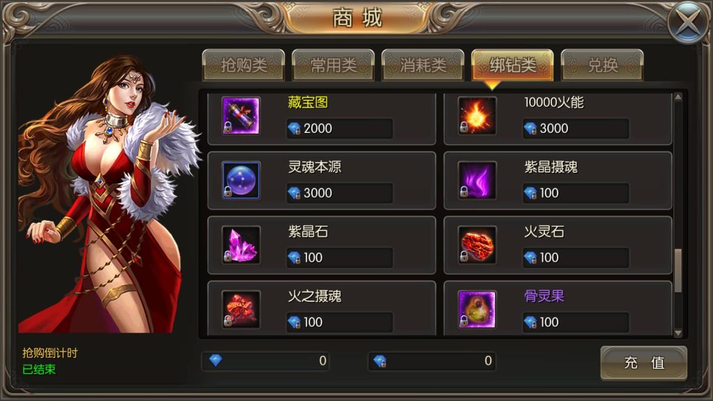 图片[21]源码下载-游戏源码下载-手机游戏源码下载-手机游戏服务端下载-服务端下载-游戏服务端下载-页游服务端下载-页游私服-端游私服-手游私服-游戏私服-网站源码下载-架设工具下载-私服下载【奇迹地下城】+详细文字搭建教程源码下载-游戏源码下载-手机游戏源码下载-手机游戏服务端下载-服务端下载-游戏服务端下载-页游服务端下载-页游私服-端游私服-手游私服-游戏私服-网站源码下载-架设工具下载-私服下载久似妖气源码网