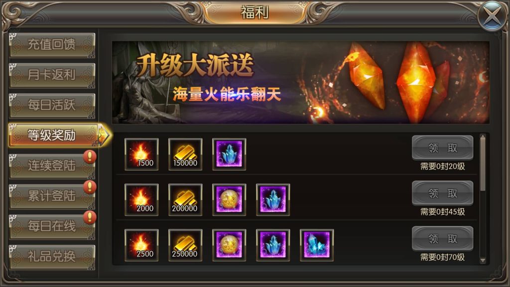 图片[28]源码下载-游戏源码下载-手机游戏源码下载-手机游戏服务端下载-服务端下载-游戏服务端下载-页游服务端下载-页游私服-端游私服-手游私服-游戏私服-网站源码下载-架设工具下载-私服下载【奇迹地下城】+详细文字搭建教程源码下载-游戏源码下载-手机游戏源码下载-手机游戏服务端下载-服务端下载-游戏服务端下载-页游服务端下载-页游私服-端游私服-手游私服-游戏私服-网站源码下载-架设工具下载-私服下载久似妖气源码网