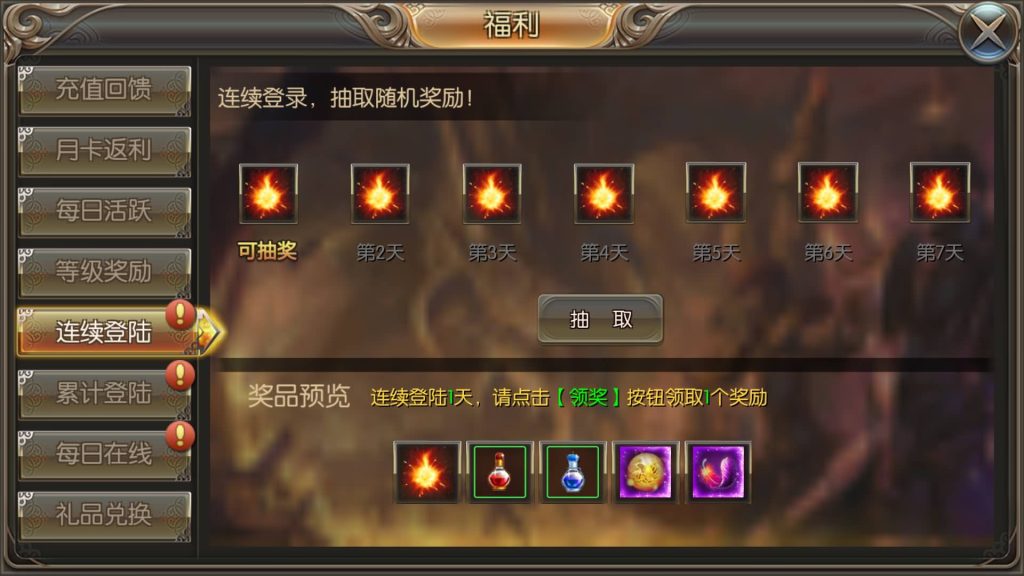 图片[29]源码下载-游戏源码下载-手机游戏源码下载-手机游戏服务端下载-服务端下载-游戏服务端下载-页游服务端下载-页游私服-端游私服-手游私服-游戏私服-网站源码下载-架设工具下载-私服下载【奇迹地下城】+详细文字搭建教程源码下载-游戏源码下载-手机游戏源码下载-手机游戏服务端下载-服务端下载-游戏服务端下载-页游服务端下载-页游私服-端游私服-手游私服-游戏私服-网站源码下载-架设工具下载-私服下载久似妖气源码网