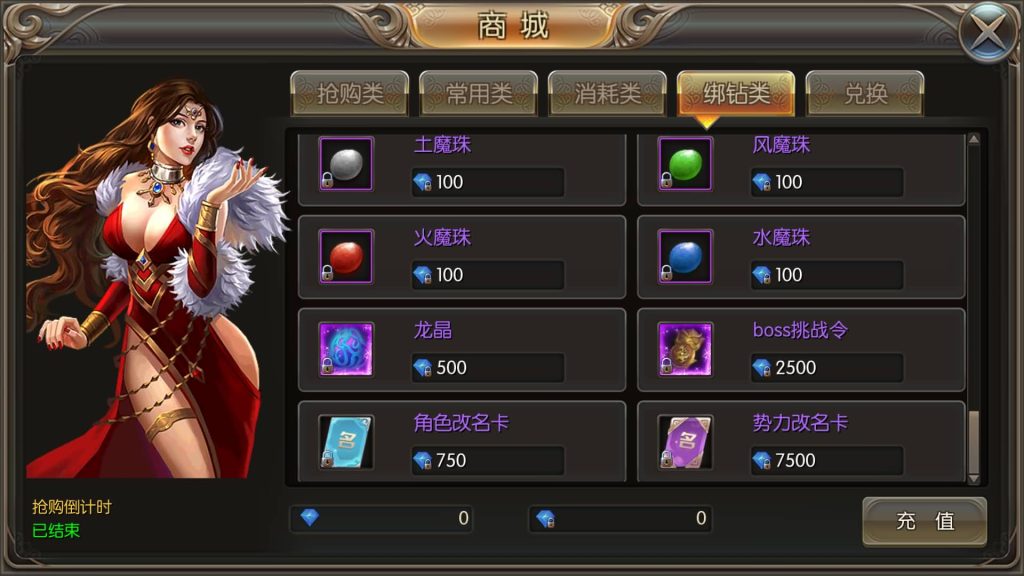 图片[22]源码下载-游戏源码下载-手机游戏源码下载-手机游戏服务端下载-服务端下载-游戏服务端下载-页游服务端下载-页游私服-端游私服-手游私服-游戏私服-网站源码下载-架设工具下载-私服下载【奇迹地下城】+详细文字搭建教程源码下载-游戏源码下载-手机游戏源码下载-手机游戏服务端下载-服务端下载-游戏服务端下载-页游服务端下载-页游私服-端游私服-手游私服-游戏私服-网站源码下载-架设工具下载-私服下载久似妖气源码网