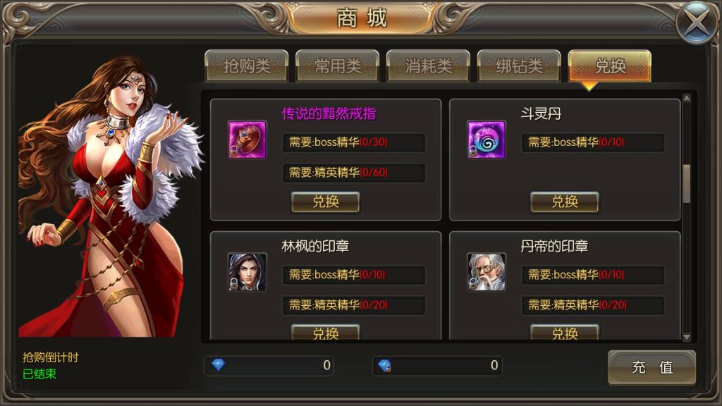 图片[24]源码下载-游戏源码下载-手机游戏源码下载-手机游戏服务端下载-服务端下载-游戏服务端下载-页游服务端下载-页游私服-端游私服-手游私服-游戏私服-网站源码下载-架设工具下载-私服下载【奇迹地下城】+详细文字搭建教程源码下载-游戏源码下载-手机游戏源码下载-手机游戏服务端下载-服务端下载-游戏服务端下载-页游服务端下载-页游私服-端游私服-手游私服-游戏私服-网站源码下载-架设工具下载-私服下载久似妖气源码网