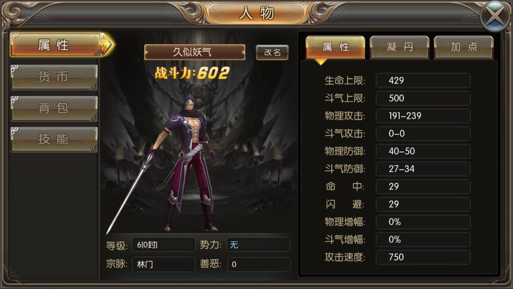 图片[31]源码下载-游戏源码下载-手机游戏源码下载-手机游戏服务端下载-服务端下载-游戏服务端下载-页游服务端下载-页游私服-端游私服-手游私服-游戏私服-网站源码下载-架设工具下载-私服下载【奇迹地下城】+详细文字搭建教程源码下载-游戏源码下载-手机游戏源码下载-手机游戏服务端下载-服务端下载-游戏服务端下载-页游服务端下载-页游私服-端游私服-手游私服-游戏私服-网站源码下载-架设工具下载-私服下载久似妖气源码网