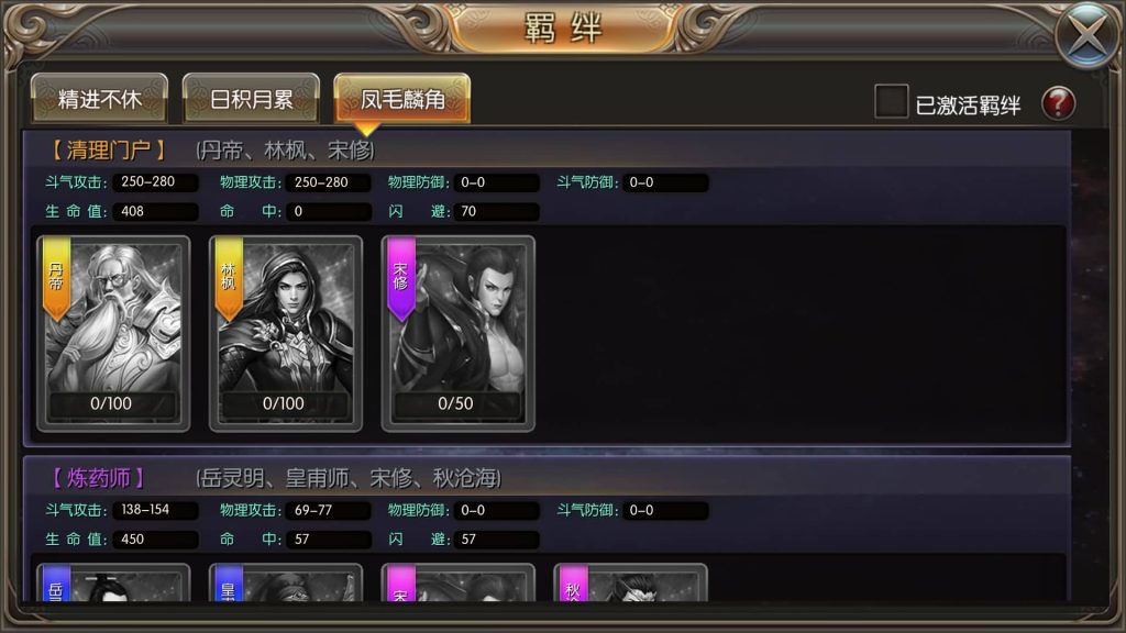 图片[34]源码下载-游戏源码下载-手机游戏源码下载-手机游戏服务端下载-服务端下载-游戏服务端下载-页游服务端下载-页游私服-端游私服-手游私服-游戏私服-网站源码下载-架设工具下载-私服下载【奇迹地下城】+详细文字搭建教程源码下载-游戏源码下载-手机游戏源码下载-手机游戏服务端下载-服务端下载-游戏服务端下载-页游服务端下载-页游私服-端游私服-手游私服-游戏私服-网站源码下载-架设工具下载-私服下载久似妖气源码网