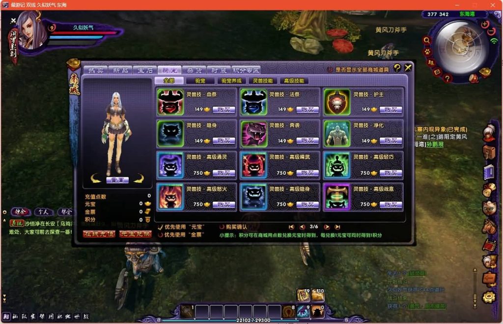 图片[21]源码下载-游戏源码下载-手机游戏源码下载-手机游戏服务端下载-服务端下载-游戏服务端下载-页游服务端下载-页游私服-端游私服-手游私服-游戏私服-网站源码下载-架设工具下载-私服下载【情缘最游记】+详细文字搭建教程源码下载-游戏源码下载-手机游戏源码下载-手机游戏服务端下载-服务端下载-游戏服务端下载-页游服务端下载-页游私服-端游私服-手游私服-游戏私服-网站源码下载-架设工具下载-私服下载久似妖气源码网