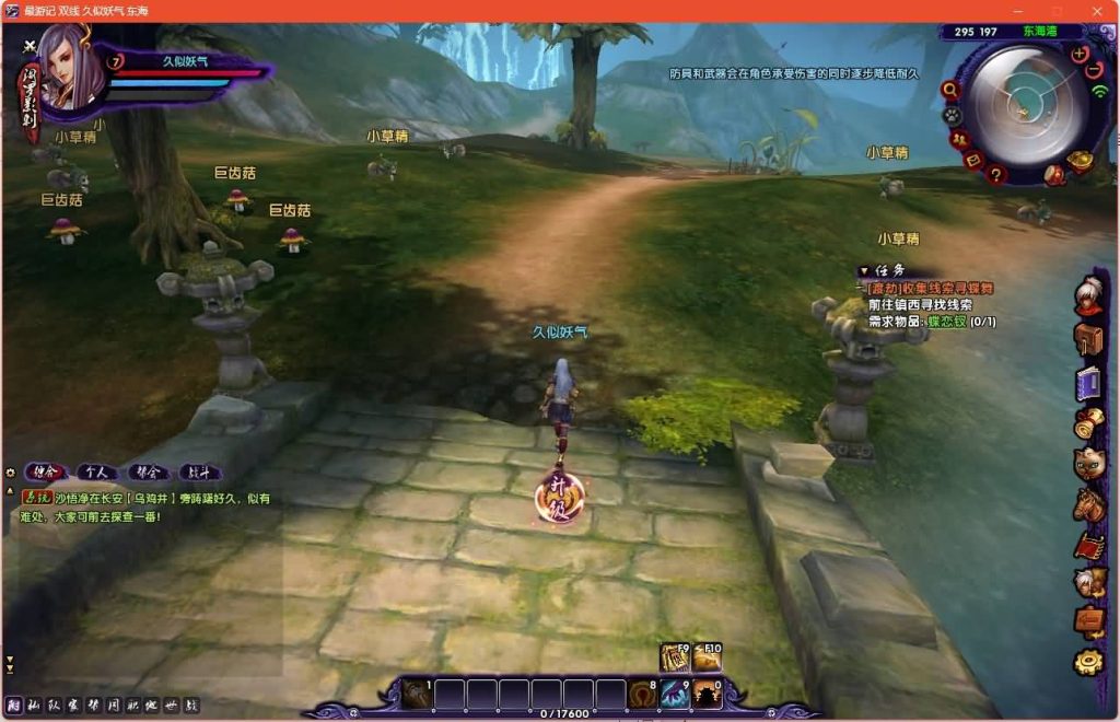 图片[12]源码下载-游戏源码下载-手机游戏源码下载-手机游戏服务端下载-服务端下载-游戏服务端下载-页游服务端下载-页游私服-端游私服-手游私服-游戏私服-网站源码下载-架设工具下载-私服下载【情缘最游记】+详细文字搭建教程源码下载-游戏源码下载-手机游戏源码下载-手机游戏服务端下载-服务端下载-游戏服务端下载-页游服务端下载-页游私服-端游私服-手游私服-游戏私服-网站源码下载-架设工具下载-私服下载久似妖气源码网