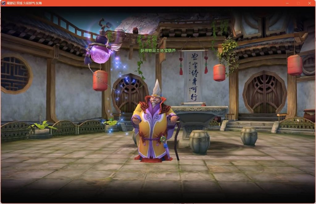 图片[11]源码下载-游戏源码下载-手机游戏源码下载-手机游戏服务端下载-服务端下载-游戏服务端下载-页游服务端下载-页游私服-端游私服-手游私服-游戏私服-网站源码下载-架设工具下载-私服下载【情缘最游记】+详细文字搭建教程源码下载-游戏源码下载-手机游戏源码下载-手机游戏服务端下载-服务端下载-游戏服务端下载-页游服务端下载-页游私服-端游私服-手游私服-游戏私服-网站源码下载-架设工具下载-私服下载久似妖气源码网