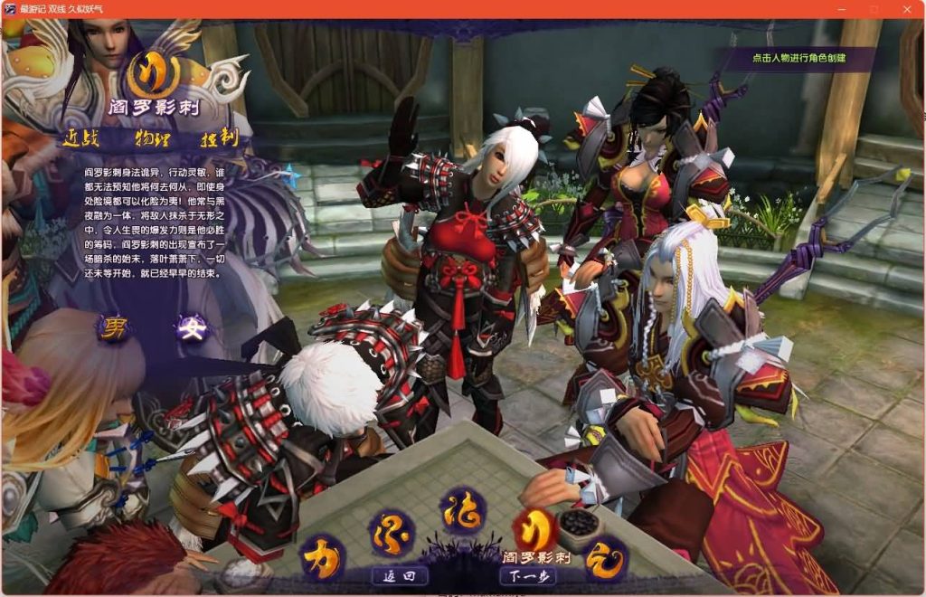 图片[3]源码下载-游戏源码下载-手机游戏源码下载-手机游戏服务端下载-服务端下载-游戏服务端下载-页游服务端下载-页游私服-端游私服-手游私服-游戏私服-网站源码下载-架设工具下载-私服下载【情缘最游记】+详细文字搭建教程源码下载-游戏源码下载-手机游戏源码下载-手机游戏服务端下载-服务端下载-游戏服务端下载-页游服务端下载-页游私服-端游私服-手游私服-游戏私服-网站源码下载-架设工具下载-私服下载久似妖气源码网