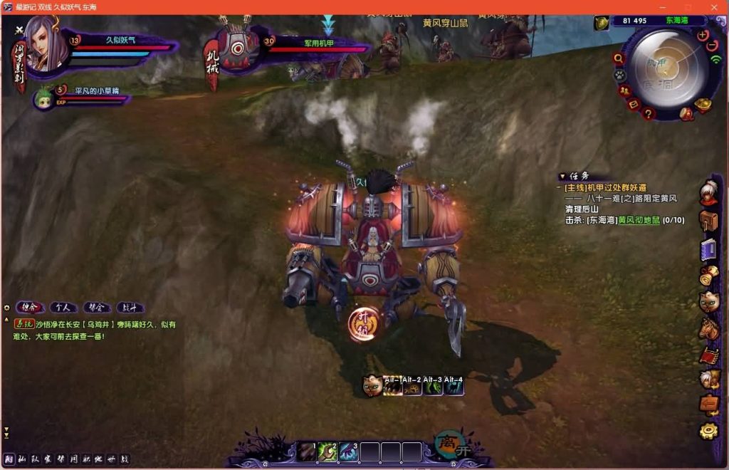 图片[28]源码下载-游戏源码下载-手机游戏源码下载-手机游戏服务端下载-服务端下载-游戏服务端下载-页游服务端下载-页游私服-端游私服-手游私服-游戏私服-网站源码下载-架设工具下载-私服下载【情缘最游记】+详细文字搭建教程源码下载-游戏源码下载-手机游戏源码下载-手机游戏服务端下载-服务端下载-游戏服务端下载-页游服务端下载-页游私服-端游私服-手游私服-游戏私服-网站源码下载-架设工具下载-私服下载久似妖气源码网