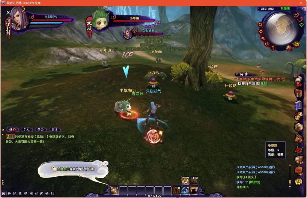 图片[13]源码下载-游戏源码下载-手机游戏源码下载-手机游戏服务端下载-服务端下载-游戏服务端下载-页游服务端下载-页游私服-端游私服-手游私服-游戏私服-网站源码下载-架设工具下载-私服下载【情缘最游记】+详细文字搭建教程源码下载-游戏源码下载-手机游戏源码下载-手机游戏服务端下载-服务端下载-游戏服务端下载-页游服务端下载-页游私服-端游私服-手游私服-游戏私服-网站源码下载-架设工具下载-私服下载久似妖气源码网