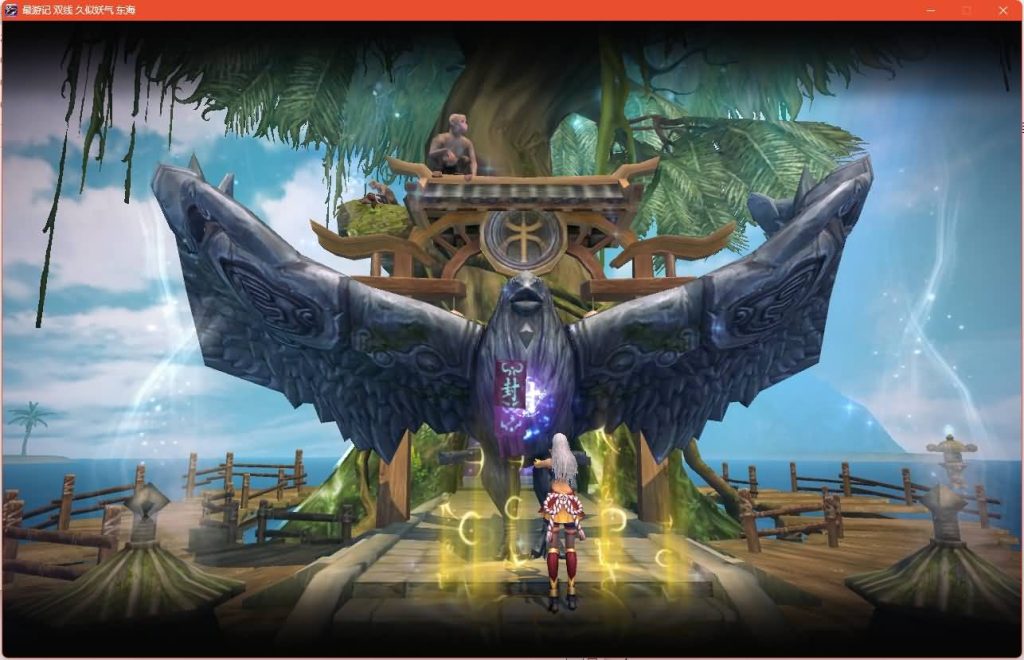 图片[10]源码下载-游戏源码下载-手机游戏源码下载-手机游戏服务端下载-服务端下载-游戏服务端下载-页游服务端下载-页游私服-端游私服-手游私服-游戏私服-网站源码下载-架设工具下载-私服下载【情缘最游记】+详细文字搭建教程源码下载-游戏源码下载-手机游戏源码下载-手机游戏服务端下载-服务端下载-游戏服务端下载-页游服务端下载-页游私服-端游私服-手游私服-游戏私服-网站源码下载-架设工具下载-私服下载久似妖气源码网