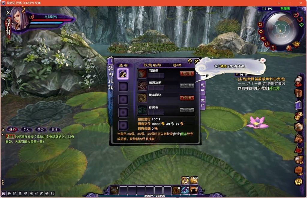 图片[14]源码下载-游戏源码下载-手机游戏源码下载-手机游戏服务端下载-服务端下载-游戏服务端下载-页游服务端下载-页游私服-端游私服-手游私服-游戏私服-网站源码下载-架设工具下载-私服下载【情缘最游记】+详细文字搭建教程源码下载-游戏源码下载-手机游戏源码下载-手机游戏服务端下载-服务端下载-游戏服务端下载-页游服务端下载-页游私服-端游私服-手游私服-游戏私服-网站源码下载-架设工具下载-私服下载久似妖气源码网