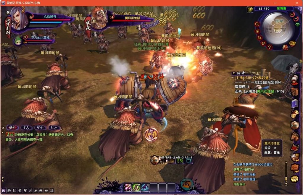 图片[29]源码下载-游戏源码下载-手机游戏源码下载-手机游戏服务端下载-服务端下载-游戏服务端下载-页游服务端下载-页游私服-端游私服-手游私服-游戏私服-网站源码下载-架设工具下载-私服下载【情缘最游记】+详细文字搭建教程源码下载-游戏源码下载-手机游戏源码下载-手机游戏服务端下载-服务端下载-游戏服务端下载-页游服务端下载-页游私服-端游私服-手游私服-游戏私服-网站源码下载-架设工具下载-私服下载久似妖气源码网