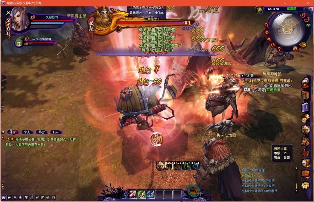 图片[30]源码下载-游戏源码下载-手机游戏源码下载-手机游戏服务端下载-服务端下载-游戏服务端下载-页游服务端下载-页游私服-端游私服-手游私服-游戏私服-网站源码下载-架设工具下载-私服下载【情缘最游记】+详细文字搭建教程源码下载-游戏源码下载-手机游戏源码下载-手机游戏服务端下载-服务端下载-游戏服务端下载-页游服务端下载-页游私服-端游私服-手游私服-游戏私服-网站源码下载-架设工具下载-私服下载久似妖气源码网