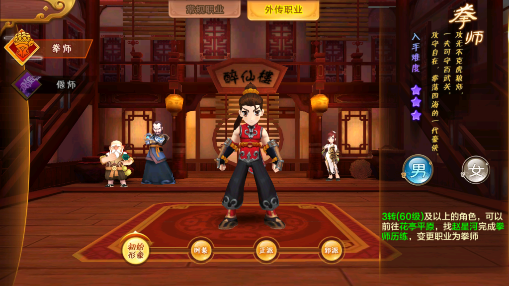 图片[3]源码下载-游戏源码下载-手机游戏源码下载-手机游戏服务端下载-服务端下载-游戏服务端下载-页游服务端下载-页游私服-端游私服-手游私服-游戏私服-网站源码下载-架设工具下载-私服下载【热血江湖九职业版】+详细文字搭建教程源码下载-游戏源码下载-手机游戏源码下载-手机游戏服务端下载-服务端下载-游戏服务端下载-页游服务端下载-页游私服-端游私服-手游私服-游戏私服-网站源码下载-架设工具下载-私服下载久似妖气源码网