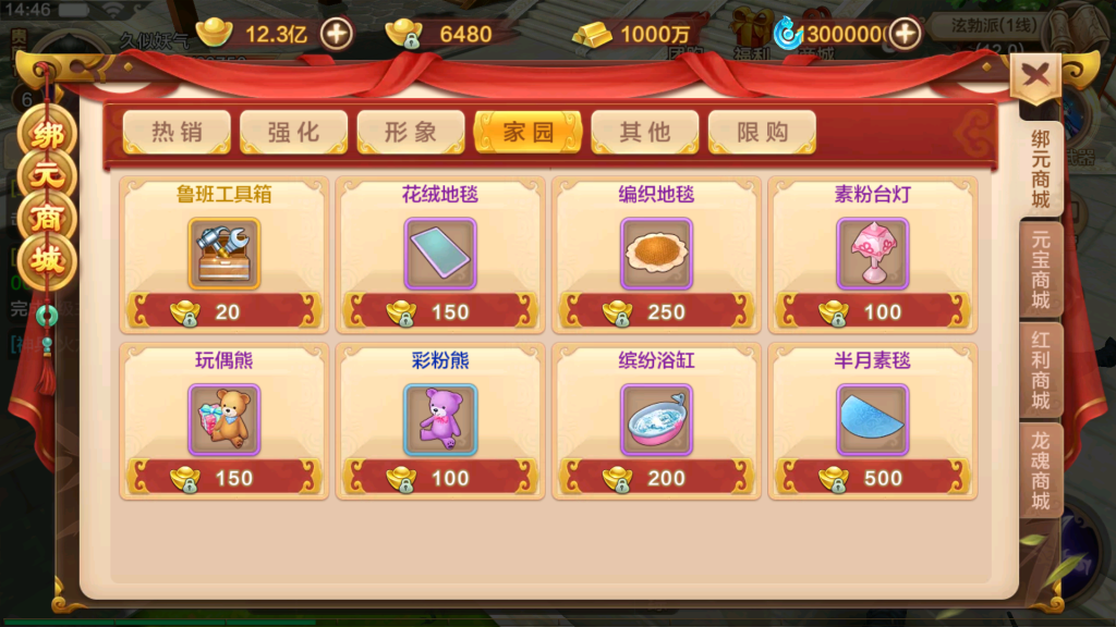 图片[6]源码下载-游戏源码下载-手机游戏源码下载-手机游戏服务端下载-服务端下载-游戏服务端下载-页游服务端下载-页游私服-端游私服-手游私服-游戏私服-网站源码下载-架设工具下载-私服下载【热血江湖九职业版】+详细文字搭建教程源码下载-游戏源码下载-手机游戏源码下载-手机游戏服务端下载-服务端下载-游戏服务端下载-页游服务端下载-页游私服-端游私服-手游私服-游戏私服-网站源码下载-架设工具下载-私服下载久似妖气源码网