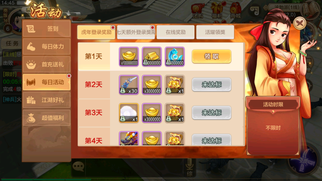 图片[5]源码下载-游戏源码下载-手机游戏源码下载-手机游戏服务端下载-服务端下载-游戏服务端下载-页游服务端下载-页游私服-端游私服-手游私服-游戏私服-网站源码下载-架设工具下载-私服下载【热血江湖九职业版】+详细文字搭建教程源码下载-游戏源码下载-手机游戏源码下载-手机游戏服务端下载-服务端下载-游戏服务端下载-页游服务端下载-页游私服-端游私服-手游私服-游戏私服-网站源码下载-架设工具下载-私服下载久似妖气源码网