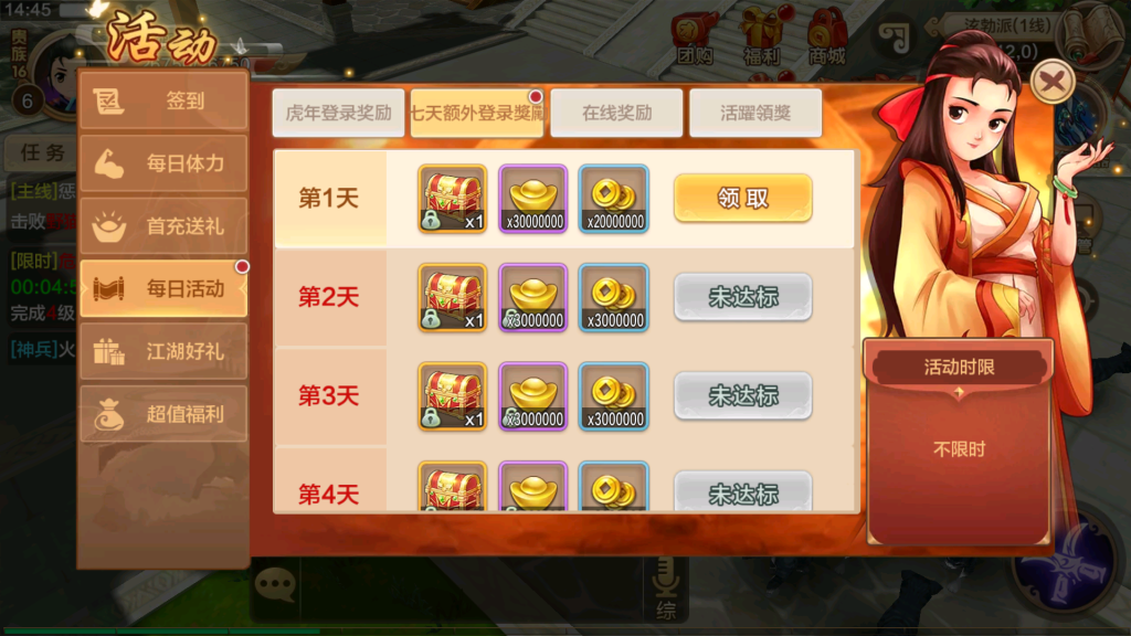 图片[18]源码下载-游戏源码下载-手机游戏源码下载-手机游戏服务端下载-服务端下载-游戏服务端下载-页游服务端下载-页游私服-端游私服-手游私服-游戏私服-网站源码下载-架设工具下载-私服下载【热血江湖九职业版】+详细文字搭建教程源码下载-游戏源码下载-手机游戏源码下载-手机游戏服务端下载-服务端下载-游戏服务端下载-页游服务端下载-页游私服-端游私服-手游私服-游戏私服-网站源码下载-架设工具下载-私服下载久似妖气源码网