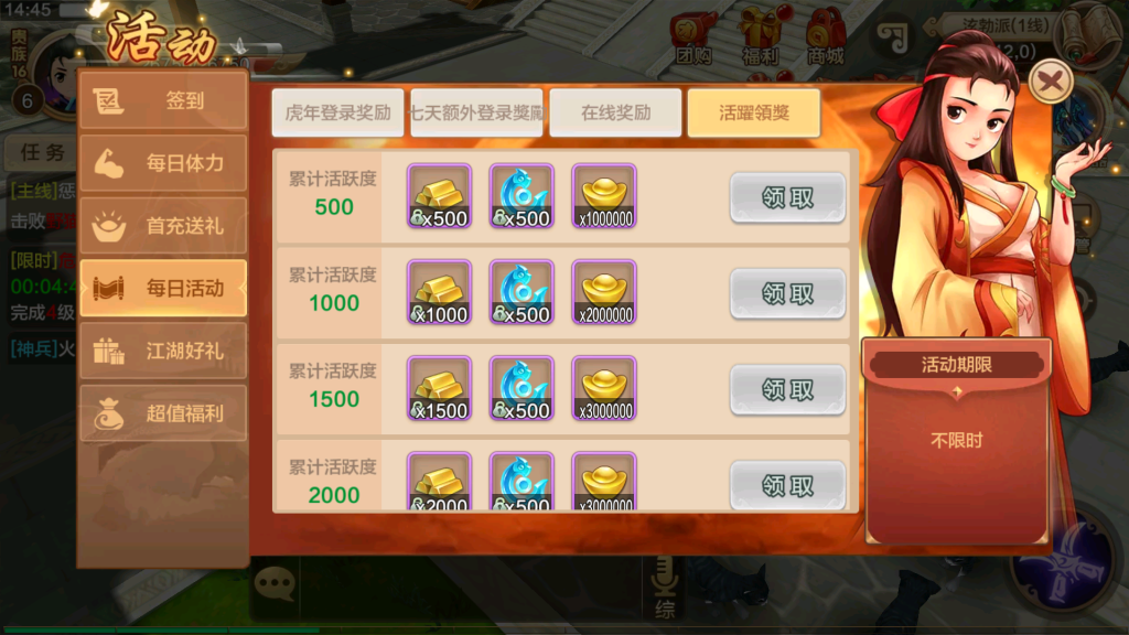 图片[20]源码下载-游戏源码下载-手机游戏源码下载-手机游戏服务端下载-服务端下载-游戏服务端下载-页游服务端下载-页游私服-端游私服-手游私服-游戏私服-网站源码下载-架设工具下载-私服下载【热血江湖九职业版】+详细文字搭建教程源码下载-游戏源码下载-手机游戏源码下载-手机游戏服务端下载-服务端下载-游戏服务端下载-页游服务端下载-页游私服-端游私服-手游私服-游戏私服-网站源码下载-架设工具下载-私服下载久似妖气源码网