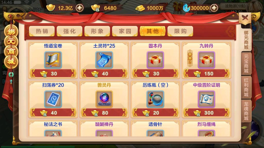 图片[30]源码下载-游戏源码下载-手机游戏源码下载-手机游戏服务端下载-服务端下载-游戏服务端下载-页游服务端下载-页游私服-端游私服-手游私服-游戏私服-网站源码下载-架设工具下载-私服下载【热血江湖九职业版】+详细文字搭建教程源码下载-游戏源码下载-手机游戏源码下载-手机游戏服务端下载-服务端下载-游戏服务端下载-页游服务端下载-页游私服-端游私服-手游私服-游戏私服-网站源码下载-架设工具下载-私服下载久似妖气源码网