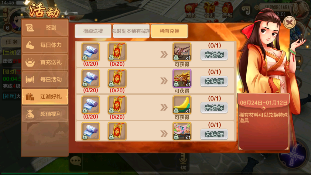 图片[22]源码下载-游戏源码下载-手机游戏源码下载-手机游戏服务端下载-服务端下载-游戏服务端下载-页游服务端下载-页游私服-端游私服-手游私服-游戏私服-网站源码下载-架设工具下载-私服下载【热血江湖九职业版】+详细文字搭建教程源码下载-游戏源码下载-手机游戏源码下载-手机游戏服务端下载-服务端下载-游戏服务端下载-页游服务端下载-页游私服-端游私服-手游私服-游戏私服-网站源码下载-架设工具下载-私服下载久似妖气源码网