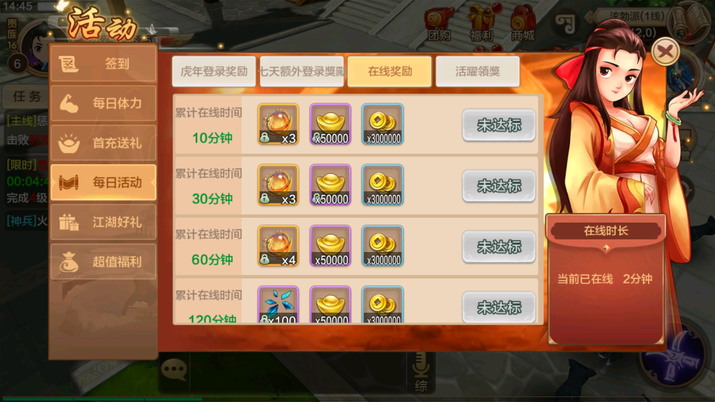 图片[19]源码下载-游戏源码下载-手机游戏源码下载-手机游戏服务端下载-服务端下载-游戏服务端下载-页游服务端下载-页游私服-端游私服-手游私服-游戏私服-网站源码下载-架设工具下载-私服下载【热血江湖九职业版】+详细文字搭建教程源码下载-游戏源码下载-手机游戏源码下载-手机游戏服务端下载-服务端下载-游戏服务端下载-页游服务端下载-页游私服-端游私服-手游私服-游戏私服-网站源码下载-架设工具下载-私服下载久似妖气源码网