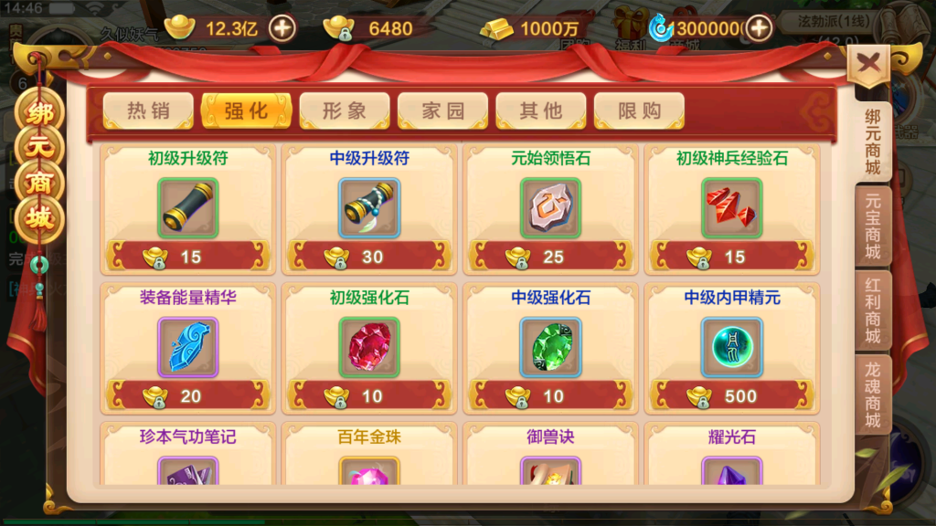 图片[28]源码下载-游戏源码下载-手机游戏源码下载-手机游戏服务端下载-服务端下载-游戏服务端下载-页游服务端下载-页游私服-端游私服-手游私服-游戏私服-网站源码下载-架设工具下载-私服下载【热血江湖九职业版】+详细文字搭建教程源码下载-游戏源码下载-手机游戏源码下载-手机游戏服务端下载-服务端下载-游戏服务端下载-页游服务端下载-页游私服-端游私服-手游私服-游戏私服-网站源码下载-架设工具下载-私服下载久似妖气源码网