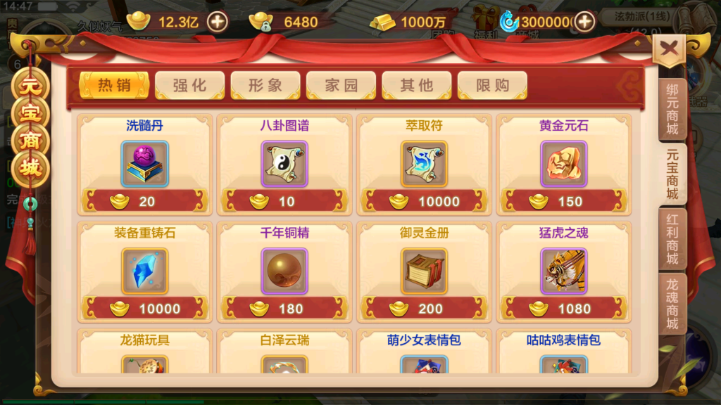 图片[34]源码下载-游戏源码下载-手机游戏源码下载-手机游戏服务端下载-服务端下载-游戏服务端下载-页游服务端下载-页游私服-端游私服-手游私服-游戏私服-网站源码下载-架设工具下载-私服下载【热血江湖九职业版】+详细文字搭建教程源码下载-游戏源码下载-手机游戏源码下载-手机游戏服务端下载-服务端下载-游戏服务端下载-页游服务端下载-页游私服-端游私服-手游私服-游戏私服-网站源码下载-架设工具下载-私服下载久似妖气源码网