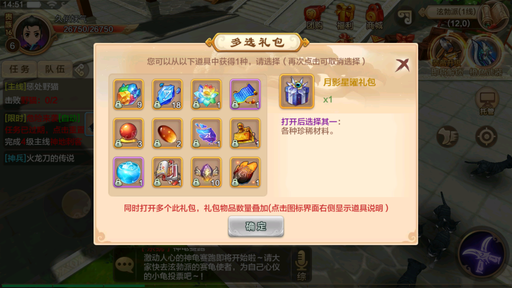 图片[39]源码下载-游戏源码下载-手机游戏源码下载-手机游戏服务端下载-服务端下载-游戏服务端下载-页游服务端下载-页游私服-端游私服-手游私服-游戏私服-网站源码下载-架设工具下载-私服下载【热血江湖九职业版】+详细文字搭建教程源码下载-游戏源码下载-手机游戏源码下载-手机游戏服务端下载-服务端下载-游戏服务端下载-页游服务端下载-页游私服-端游私服-手游私服-游戏私服-网站源码下载-架设工具下载-私服下载久似妖气源码网