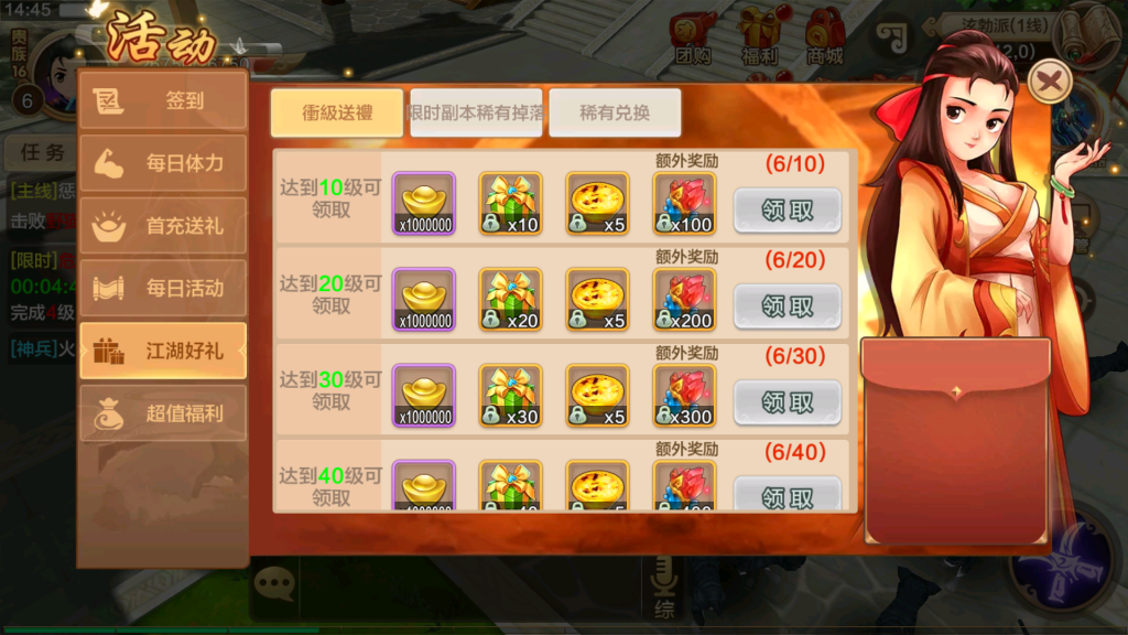 图片[21]源码下载-游戏源码下载-手机游戏源码下载-手机游戏服务端下载-服务端下载-游戏服务端下载-页游服务端下载-页游私服-端游私服-手游私服-游戏私服-网站源码下载-架设工具下载-私服下载【热血江湖九职业版】+详细文字搭建教程源码下载-游戏源码下载-手机游戏源码下载-手机游戏服务端下载-服务端下载-游戏服务端下载-页游服务端下载-页游私服-端游私服-手游私服-游戏私服-网站源码下载-架设工具下载-私服下载久似妖气源码网